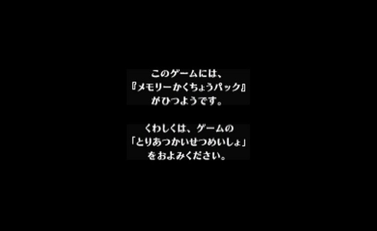 Play Zelda No Densetsu Mujura No Kamen Japan Rev A Nintendo