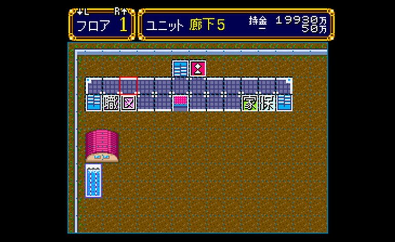 Play Dekitate High School (Japan) • Super Nintendo GamePhD