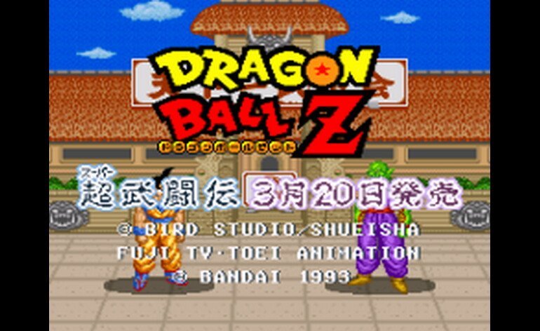 Play Dragon Ball Z - Super Butouden (Japan) (Sample) • Super Nintendo ...