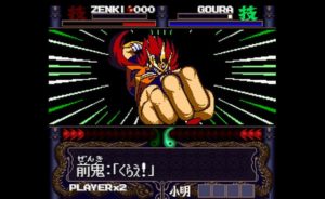 Play Kishin Douji Zenki - Denei Raibu (Japan) • Super Nintendo GamePhD