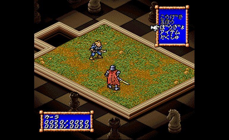 Play Lodoss-tou Senki (Japan) • Super Nintendo GamePhD