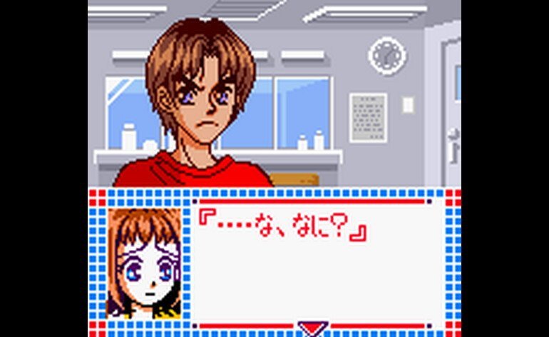 Play Doki x Doki Sasete!! (Japan) • Game Boy Color GamePhD