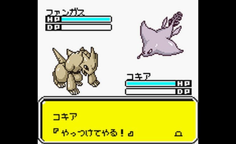 Play Keitai Denjuu Telefang - Speed Version (Japan) • Game Boy Color ...