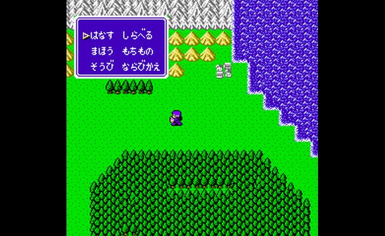 Play Double Moon Densetsu (Japan) • NES GamePhD