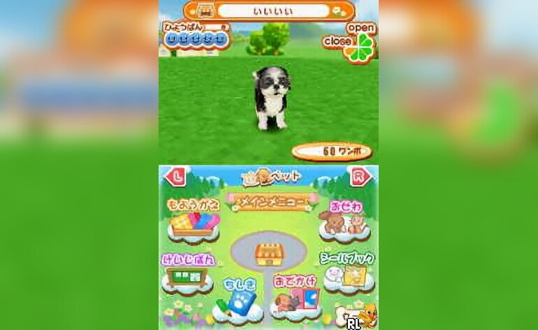 Play Nintendo DS Machi no Pet-ya-san DS 2 - Wannyan 333-hiki Daishuugou!  (Japan) Online in your browser 