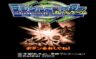 Play Digimon Digital Monsters for WonderSwanColor (J) [!]