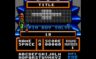 Play Wheel of Fortune (USA, Europe)
